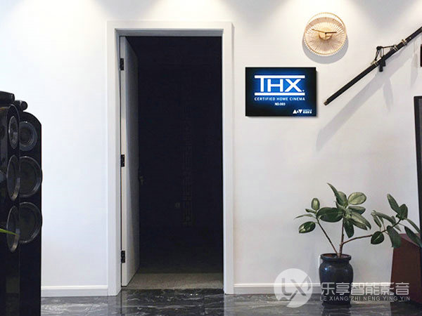 THX頂級私人影院系統(tǒng)1